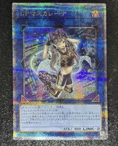 2025年最新】I：Pマスカレーナ 25thの人気アイテム - メルカリ