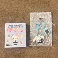 サンリオ シークレットストラップ シナモロール