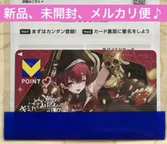 2026年最新】Vポイントカード マリンの人気アイテム - メルカリ