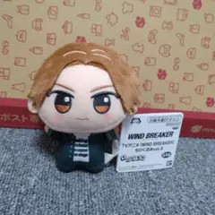 【新品タグ付き】WIND BREAKER ちびぐるみvol.4 榊晴竜