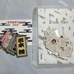 SnowMan フレークシール 滝沢歌舞伎ZERO2021 千社札ステッカー