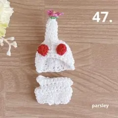 47.こびとベビーウェア（白）　　　　　　ミニチュアドール　赤ちゃん服