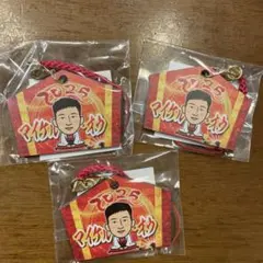 千葉ジェッツ マイケルオウ キーホルダー