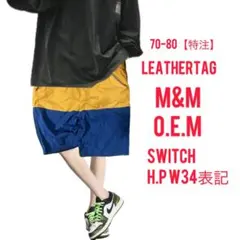 70s プレミア限定m&m特注　レザータグ、大人　スイッチ　ハーフパンツ　w34のサムネイル