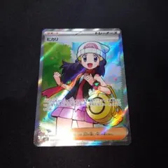 2025年最新】ポケモンのヒカリの人気アイテム - メルカリ