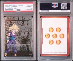 2025年最新】エナジーマーカー psa10の人気アイテム - メルカリ