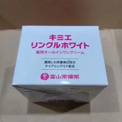新品 未使用 未開封 キミエリンクルホワイト＆キミエホワイト スナオ 2025年最新】キミエホワイトの人気アイテム - メルカリ