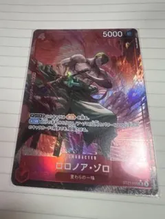 ワンピース カードゲーム ロロノア・ゾロ 5000 - メルカリ