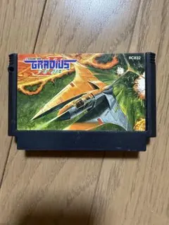 グラディウス2 ファミコン　ソフトのみ　GRADIUS II