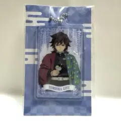 鬼滅の刃　 冨岡義勇 アクリルキーホルダー ファミマ　コラボ