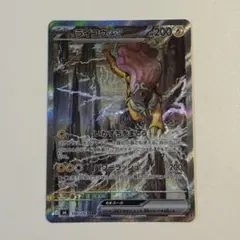 即購入OK ライコウex SAR MEGA 拡張パック ストームエメラルダ