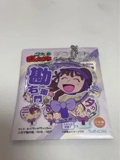 忍たま乱太郎　尾浜勘右衛門　デコうちわ　アクリルスタンド　インスタ風　他 忍たま乱太郎 尾浜勘右衛門 デコうちわ アクリルスタンド