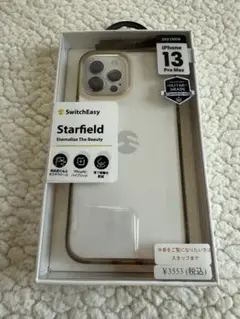 SwitchEasy iPhone 13 Pro Max用ケース中古品
