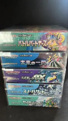 ポケモンカード BOX シュリンク無し ペリペリ有り まとめ売り6点