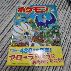 サンダース ◇ L2 よみがえる伝説 017/080 - メルカリ