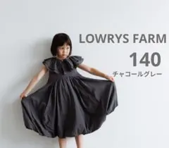 LOWRYSFARM ツケエリ バルーンワンピース 140