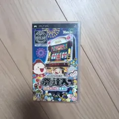 山佐Digiポータブル 祭の達人 ウィンちゃんの夏祭り