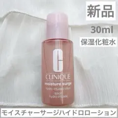 ローション 化粧水