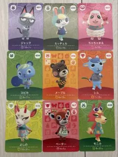 あつまれどうぶつの森 amiiboカード
