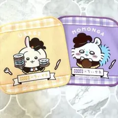 匿名配送　ココス　ちいかわ　ミニタオル　2枚セット