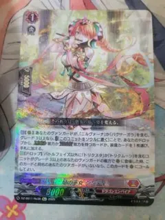 2026年最新】シンディ ヴァンガードの人気アイテム - メルカリ