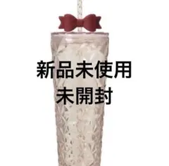 スターバックス ホリデー2025 コールドカップタンブラーリボン