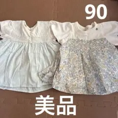 ⭐︎2枚セット⭐︎petit main トップス 90㎝ おまけ付き