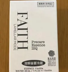 FAITH ラメラモード プレケアエッセンス ISQ 業務用品 - メルカリ