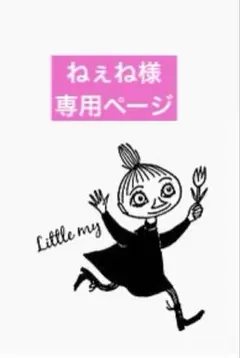 39 正規品 新品未使用　未開封　ボンドロ　サンリオ　moji コンプリート8種