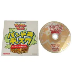 h*6様 モンスター ファーム 4 & パンドラディスク CDセット - メルカリ