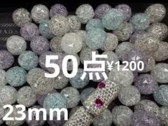 2026年最新】ビーズ大玉の人気アイテム - メルカリ