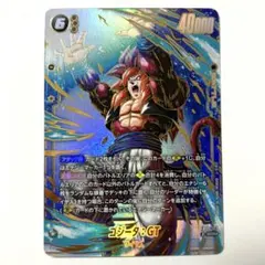 ゴジータ:GT FB09-123￤SCR★ パラレル