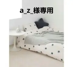 専用　ジェラートピケ　スター柄3点SET　シングル