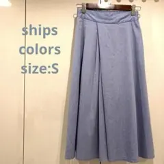 夏物処分　ships colors 前スリット　フレアスカート　青　S 訳ありのサムネイル