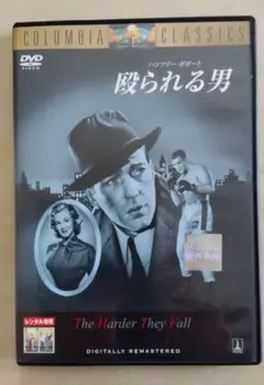 貴重！『ハンフリーボガート』自伝 & 写真集 貴重！『ハンフリーボガート』自伝 & 写真集 貴重！『ハンフリー