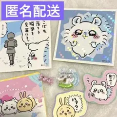 映画　ちいかわ　【モモンガ　アメ】　おすそ分け　ボンボンドロップ　シール　特典