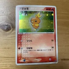 アチャモ 第1弾構築済みスターター アチャモデッキ 002/019 - メルカリ