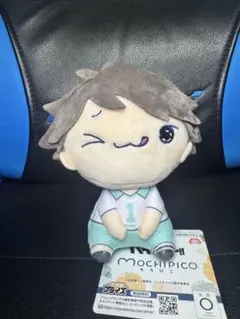 ハイキュー　もちぴこ　ぬいぐるみ　及川 ③