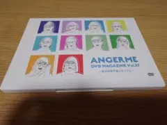 ANGERME DVD MAGAZINE Vo.27 アンジュルム