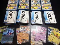 ポケモンカード　スタートデッキ100 開封済 まとめ売り