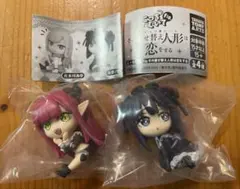 その着せ替え人形は恋をする　こっちむいてfig リズ　雫　着せ恋　ガチャ