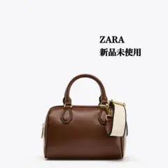 完売品 ZARA シティバッグ 新品タグ付き ブラウン