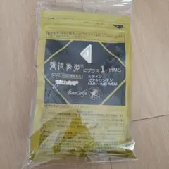 新品未開封】ベルセレージュ 張徒歩労（はりとほろー）パウダー 60g