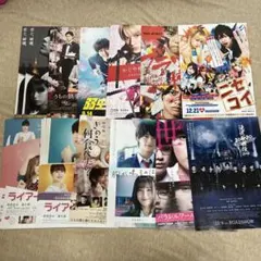 ジャニーズ 映画 フライヤー 25枚セット 恋愛映画