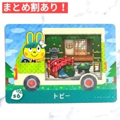 まる様 リクエスト 2点 まとめ商品