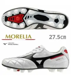 モレリア2japan LTD 27cm MIZUNO モレリア2Japan 27.0cm Mizuno モレリア2 JAPAN 27.0