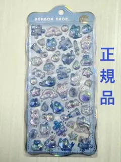 ボンボンドロップシール churukira そらねこボンボン　オーロラ　正規品