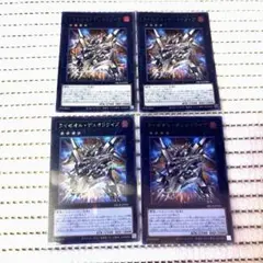 遊戯王 ライゼオルデュオドライブ シークレット SEC ４枚