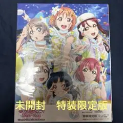 ラブライブ!サンシャイン!!The School Idol Movie Ove…