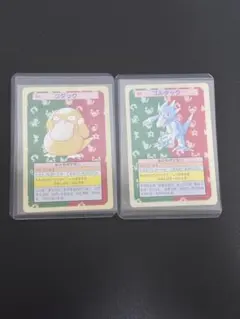 ポケモンカード クマシュン ツンベアー マスターボールミラー PSA10連